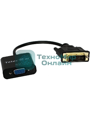 Кабель-переходник VCOM DVI-D 25M ---> VGA 15F Telecom TA491 Кабель-переходник DVI-D 25M ---> VGA 15F Telecom TA491