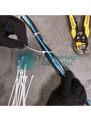 Хомут-стяжкa нейлоновая с тройным замком Rexant 250x3,6 мм, белая, упаковка 100 шт.