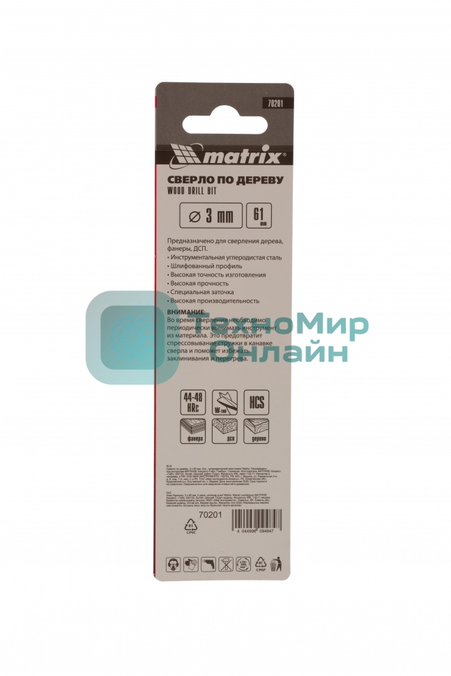 Сверло по дереву Matrix 3 х 61 мм, 2шт. цилиндрический хвостовик