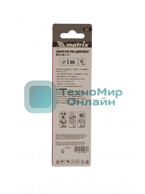 Сверло по дереву Matrix 3 х 61 мм, 2шт. цилиндрический хвостовик
