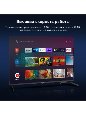 Телевизор Hyundai 43