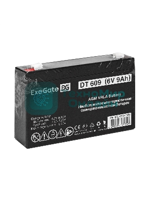 Аккумуляторная батарея ExeGate DT 609 (6V 9Ah, клеммы F2)