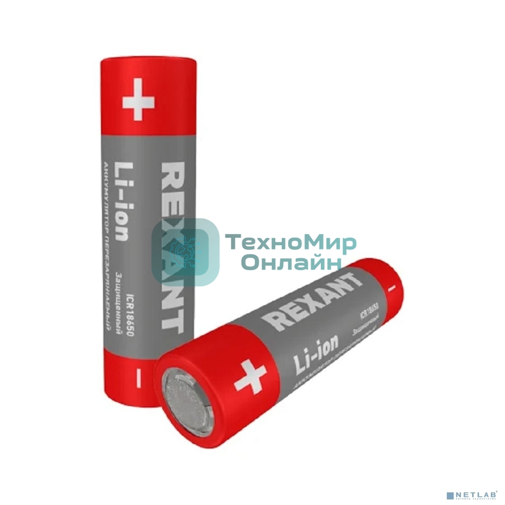 Аккумулятор Rexant Li-ion (литий-ион) 18650, 3,7В, 2400мА·ч, с платой защиты, 2 шт, пластиковая упаковка