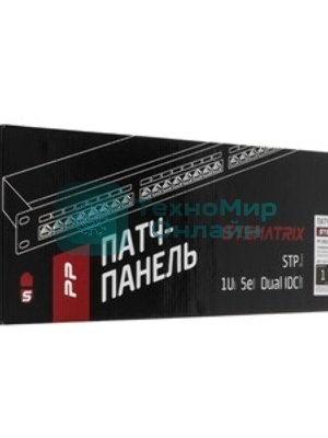 Патч-панель Sysmatrix PP 1901U.S245ES.N 19