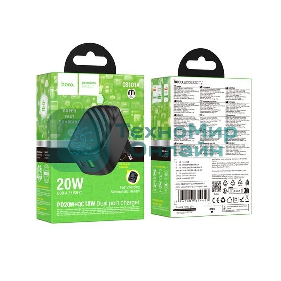 Зарядное устройство Hoco 20Вт, 3А, QC3.0/PD, 1xUSB, 1xType-C, CS101A, черный, коробка
