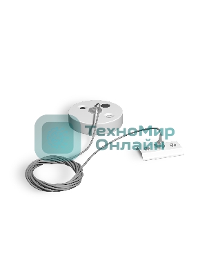 GL7191 WH белый подвес тросовый для однофазного шинопровода Standard 220V NEW 1.5m