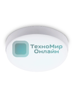 Светильник светодиодный влагозащищенный Ambrella light ST8633 WH белый IP65 LED 6500K 20W D170*60