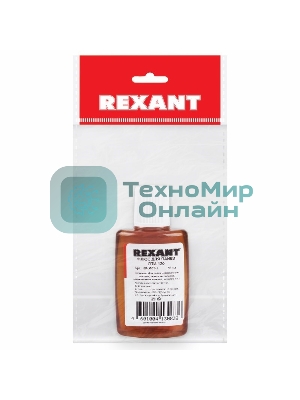 Флюс для пайки Rexant, ЛТИ-120, 30 мл, в индивидуальной упаковке