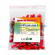 Клемма плоская Rexant изолированная (КПИ штекер - 6.3 мм) 0.5-1.5 мм (MDD1.25-250, VM1.25-250) (100 шт. в уп.)