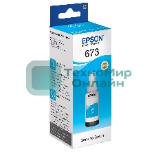 Чернила Epson C13T67324A для L800 (cyan) 70 мл