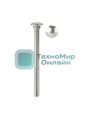 Болт мебельный Kranz DIN 603, 10х120, короб (10 шт./уп.)