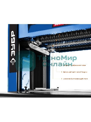 Станок рейсмусовый Зубр РС-305 2000W