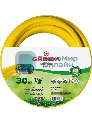Поливочный шланг GRINDA COMFORT 1/2