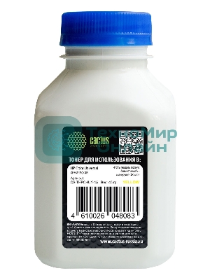 Тонер Cactus CS-THPCHUY-45 желтый флакон 45гр. для принтера HP CP M251/M252/M476/1515
