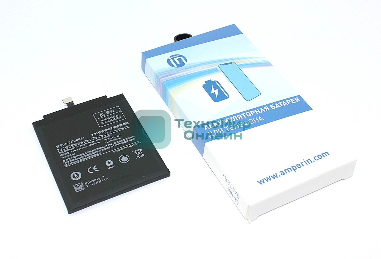 Аккумуляторная батарея Amperin для Xiaomi Redmi 5A (BN34) 3000mAh 3,85V