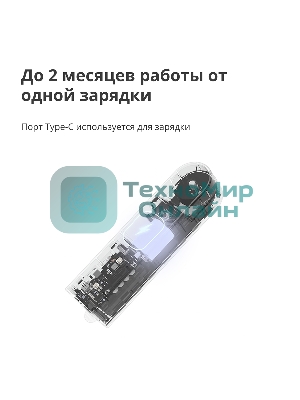 Мотор для руллоных штор Aqara Roller Shade Driver E1 (RSD-M01)