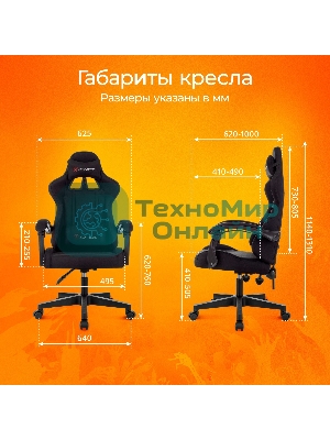 Кресло Zombie Void черный, экокожа, 120 кг, механизм качания