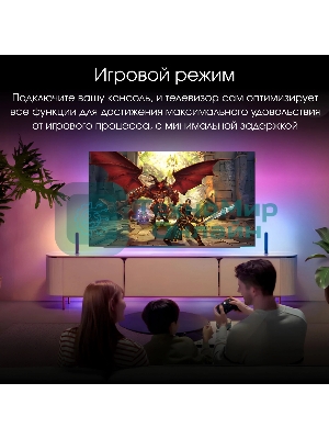 Телевизор Digma 55