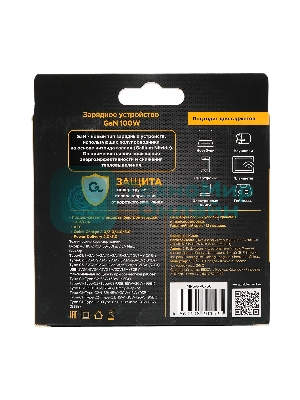 Зарядное устройство Cablexpert MP3A-PC-66 100Вт GaN, 5A, QC5.0/PD, 3xType-C, 1xUSB, белый, коробка