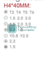 Отвертка с набором бит Jakemy JM-8171