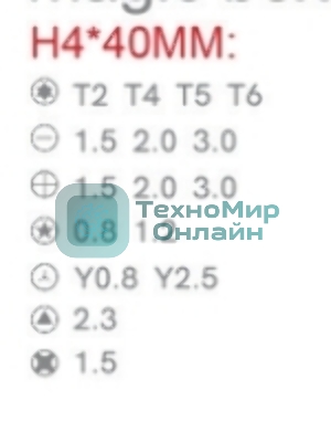 Отвертка с набором бит Jakemy JM-8171