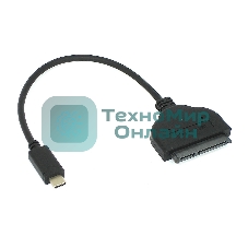 Перходник SATA на USB 3.1 TYPE C на шнурке 20см DM-688