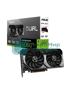 Видеокарта ASUS GeForce RTX 5060 Ti Dual OC , NVIDIA RTX 5060 Ti, 16 ГБ GDDR7, 128 бит, PCI-e 5.0, 1xHDMI, 3xDP, 2632 МГц