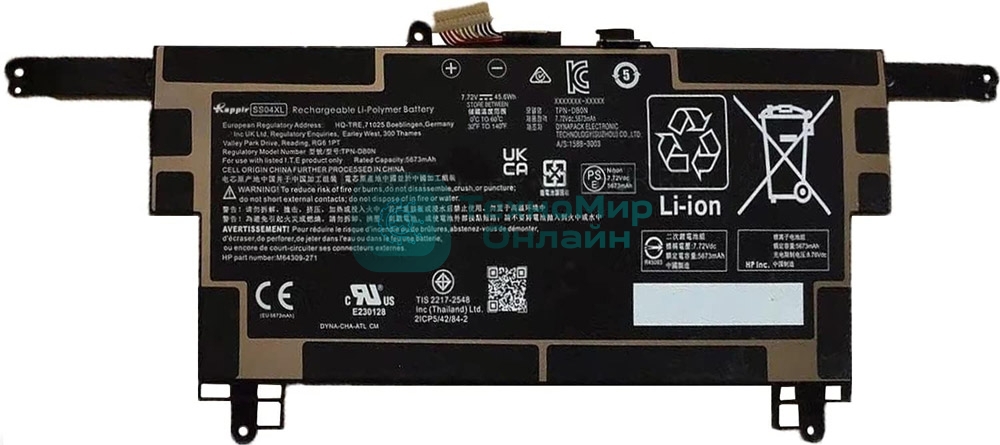 Аккумуляторная батарея для ноутбука HP Elite Dragonfly G3 (SS04XL) 7.72V 45.6Wh