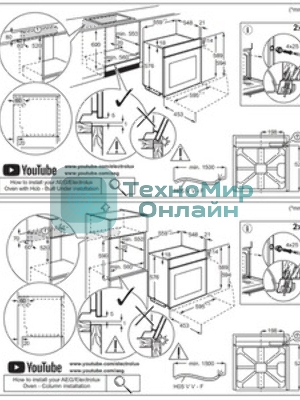 Духовой шкаф электрический Electrolux LOE8F38Z с конвекцией, объем 72 л, 17 режимов, очистка каталитическая, 3 стекла в дверце, направляющие проволочные + телескопические (1 уровень),черное стекло
