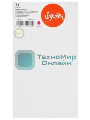 Картридж струйный Sakura C9372A (№72 Magenta) для HP, пурпурный, 130 мл.