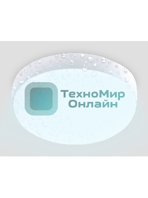 Светильник светодиодный влагозащищенный Ambrella light ST8633 WH белый IP65 LED 6500K 20W D170*60