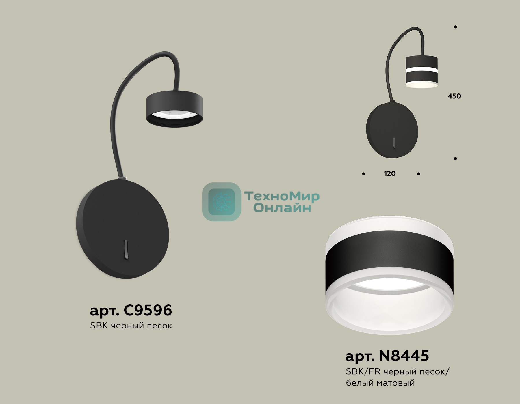 Светильник Ambrella light XB9596202 SBK/FR черный песок/белый матовый GX53 (C9596, N8445)