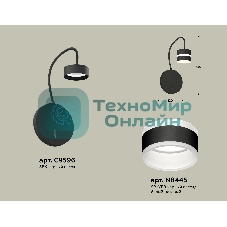 Светильник Ambrella light XB9596202 SBK/FR черный песок/белый матовый GX53 (C9596, N8445)