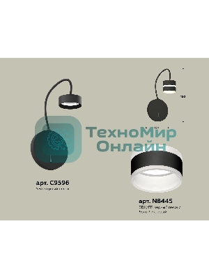 Светильник Ambrella light XB9596202 SBK/FR черный песок/белый матовый GX53 (C9596, N8445)