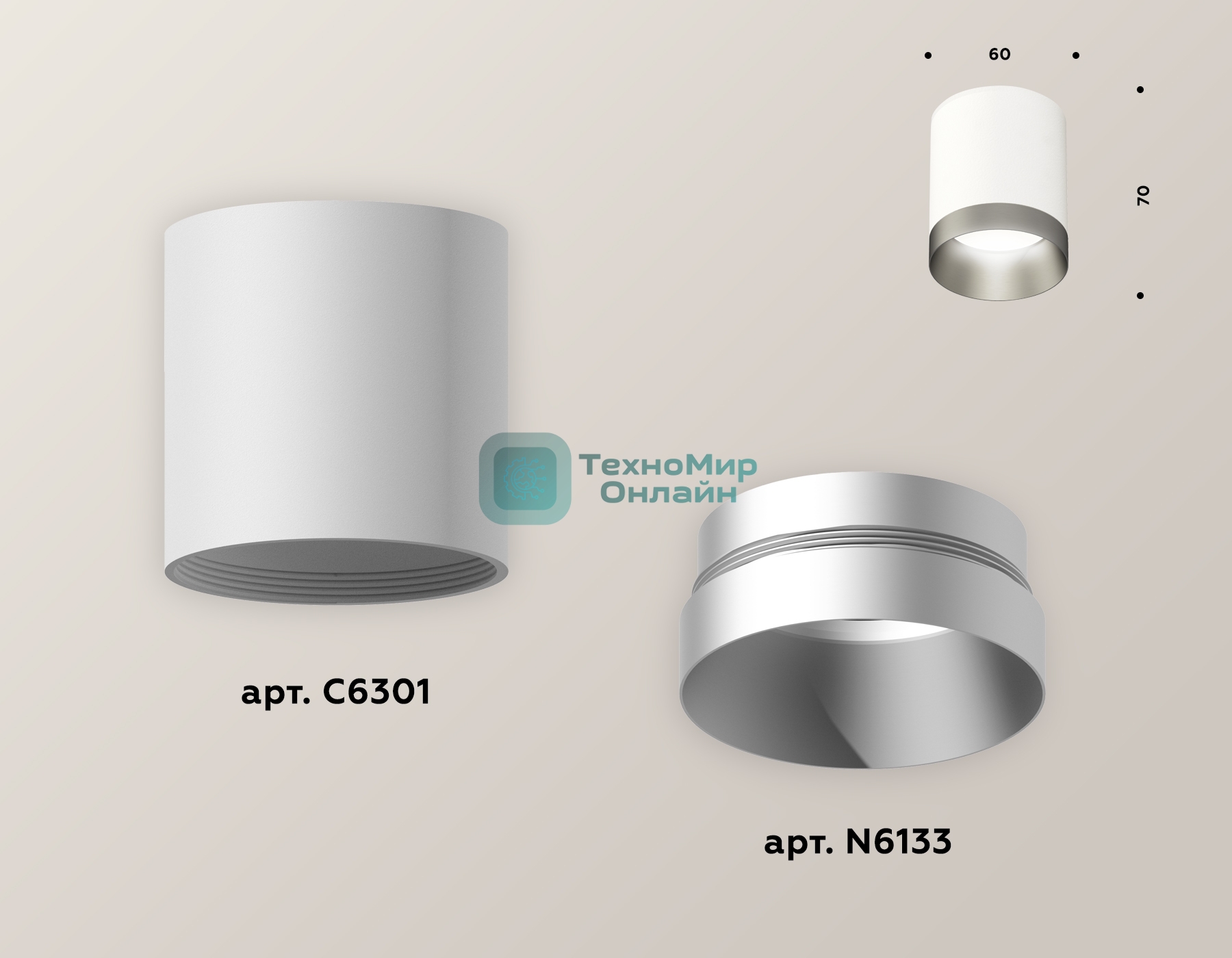 Светильник Ambrella Light XS6301023 SWH/MCH белый песок/хром матовый MR16 GU5.3 (C6301, N6133)