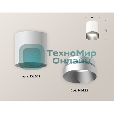 Светильник Ambrella Light XS6301023 SWH/MCH белый песок/хром матовый MR16 GU5.3 (C6301, N6133)