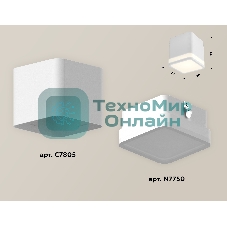 Светильник Ambrella Light XS7805030 SWH/FR белый песок/белый матовый MR16 GU5.3 (C7805, N7750)