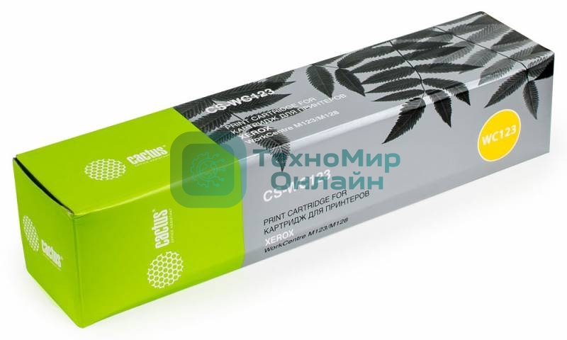 Картридж лазерный Cactus CS-WC123 (006R01182) черный (30000 стр.) для Xerox WorkCentre M123/M128