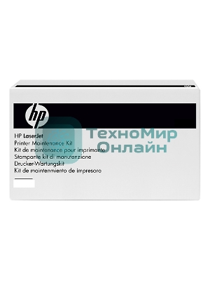 Сервисный набор HP Q5999A 220v для LJ 4345MFP (225 000 стр.)