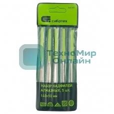 Набор надфилей Сибртех алмазных 140х50х3 5шт.