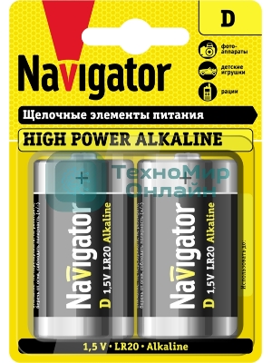 Элемент питания алкалиновый Navigator NBT-NE-LR20-BP2 (блист.2шт)