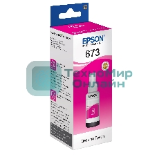 Чернила для Epson C13T67334A L800 (magenta) 70 мл