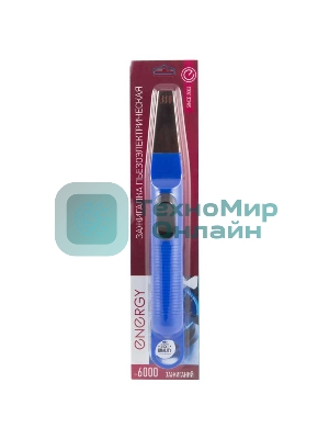 Пьезозажигалка Energy JZDD-25-B