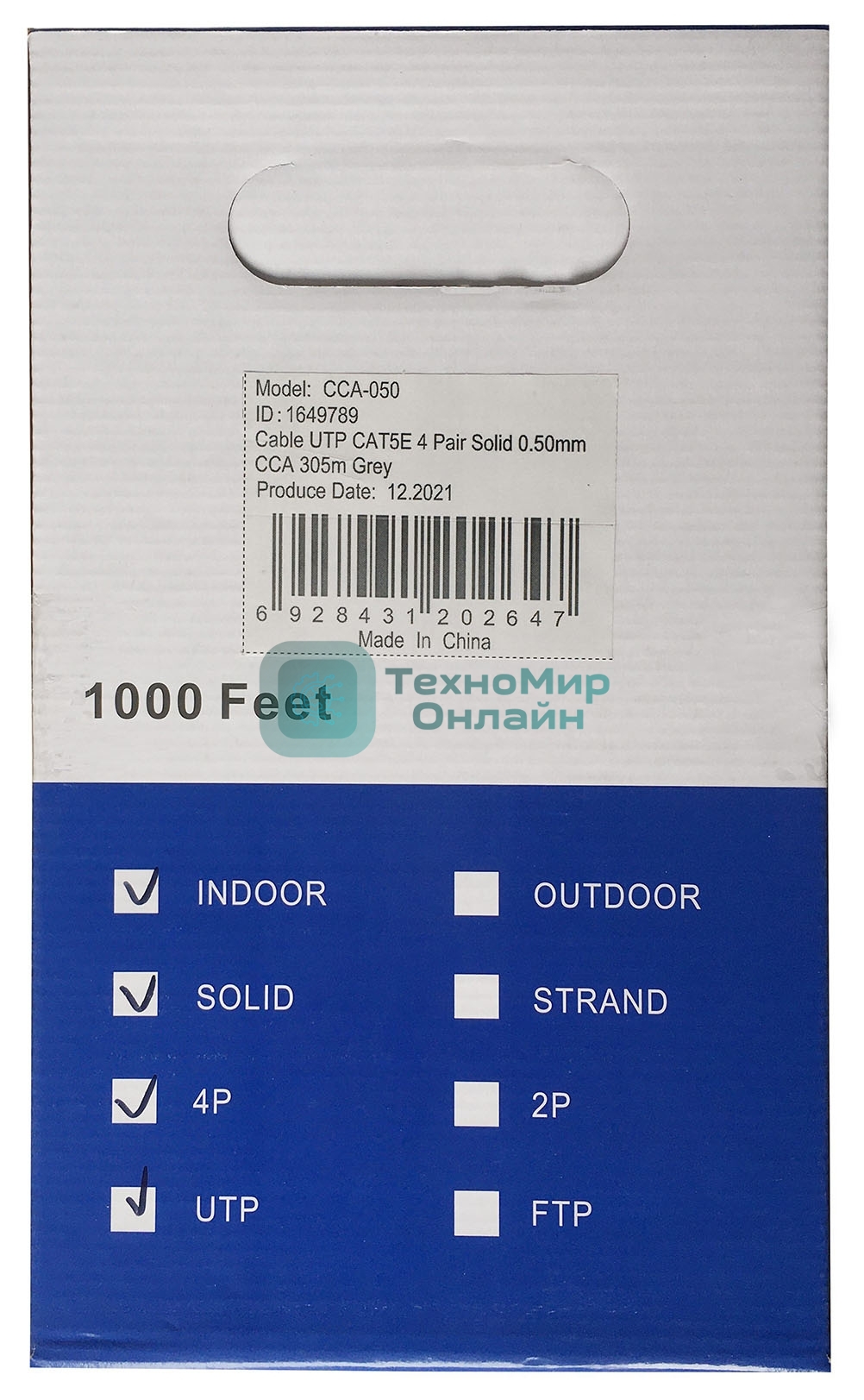 Кабель сетевой Ningbo UTP 4 пары cat5E solid 0.5мм CCA molded 305м серый