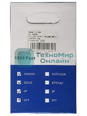 Кабель сетевой Ningbo UTP 4 пары cat5E solid 0.5мм CCA molded 305м серый