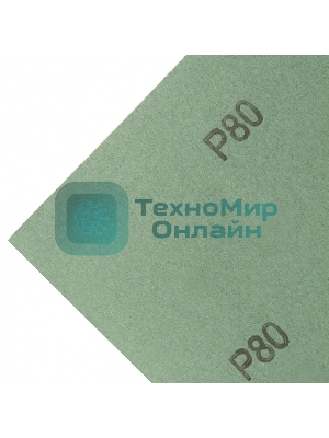 Шлифлист на бумажной основе Сибртех, P 80, 230 х 280 мм, 10 шт., влагостойкий