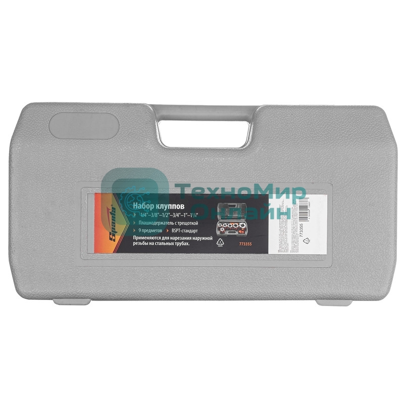 Набор клуппов Sparta 1/4