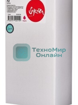 Картридж струйный Sakura C9372A (№72 Magenta) для HP, пурпурный, 130 мл.