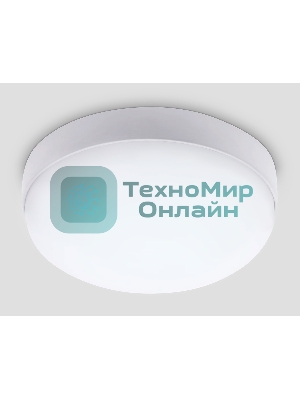 Светильник светодиодный влагозащищенный Ambrella light ST8633 WH белый IP65 LED 6500K 20W D170*60