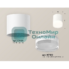 Светильник Ambrella Light XS7401043 SWH/FR/CL белый песок/белый матовый/прозрачный MR16 GU5.3 (C7401, N7160)